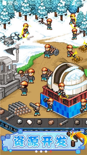 閃耀滑雪場物語下載手機版