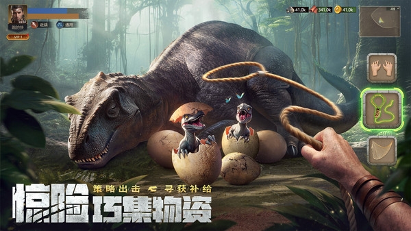 原野傳說史前萬年官網(wǎng)版