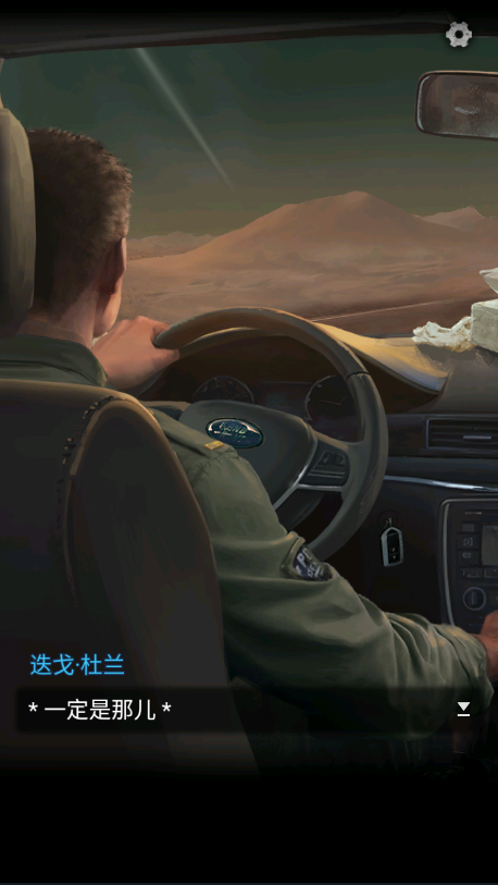 無妄兇城游戲下載最新版2024