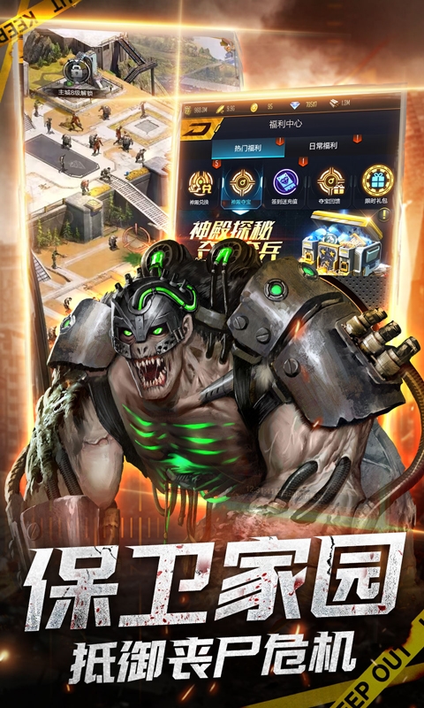 生化危城折扣版下載