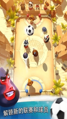 雷鳴之星足球最新版