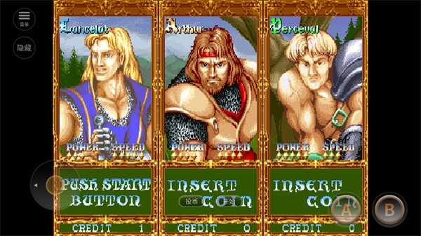 圓桌騎士最新版下載