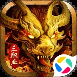 魂域戰魔王最新版本 5.0