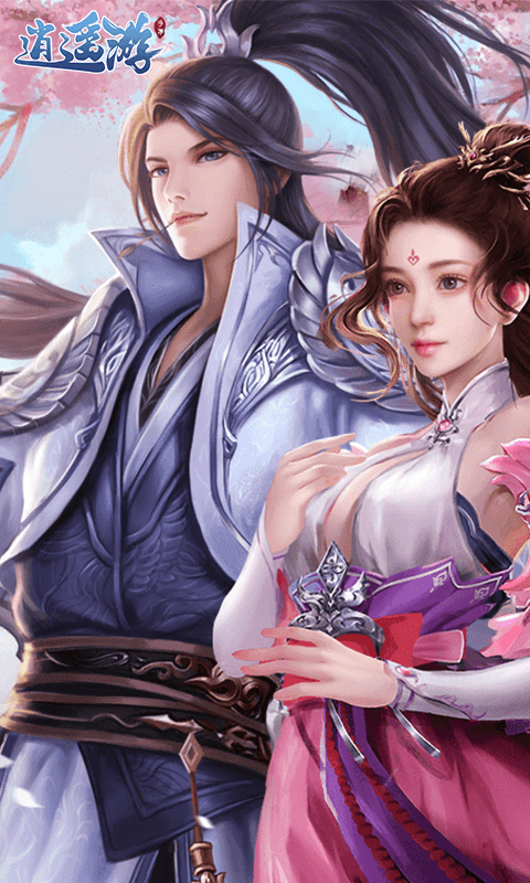 逍遙游折扣平臺