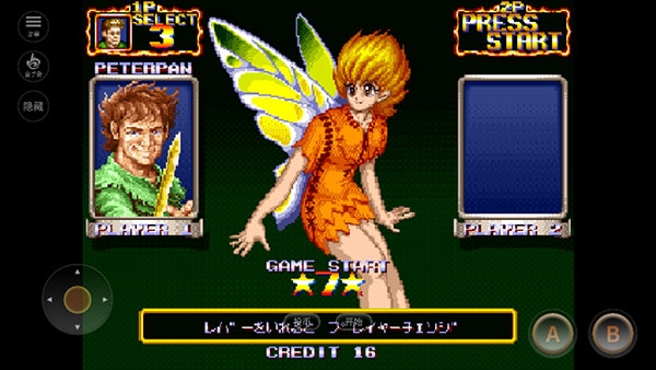 鐵鉤船長金手指免費下載