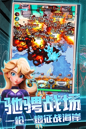 航海與家園官方下載