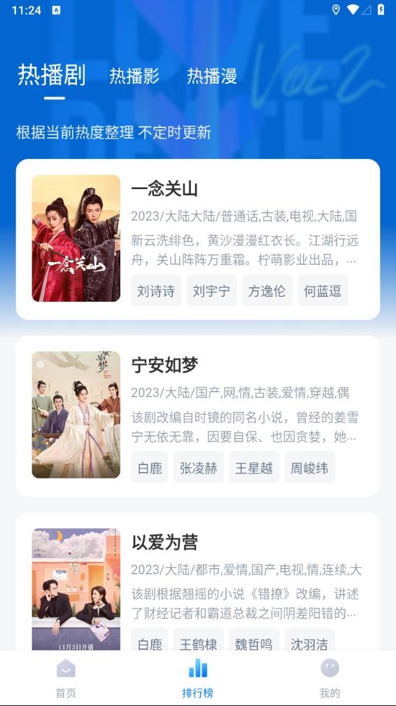 天空影視下載官網