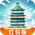 爬塔大仙紅包版下載最新版 1.0.1