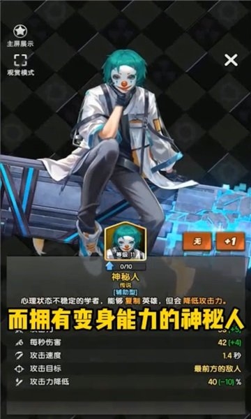 守望之戰(zhàn)手游官網(wǎng)版