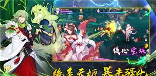 結(jié)界亂斗下載安裝