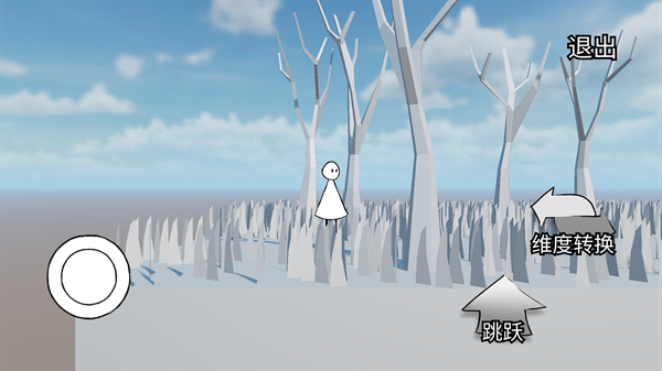 失落的光官方版正版下載