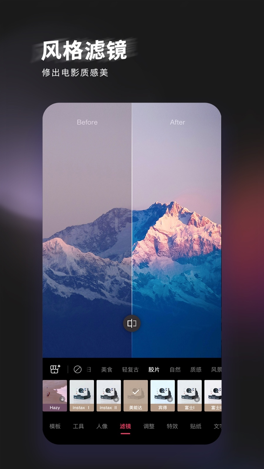 輕圖相機免費下載