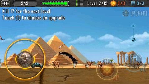 死亡蠕蟲游戲下載