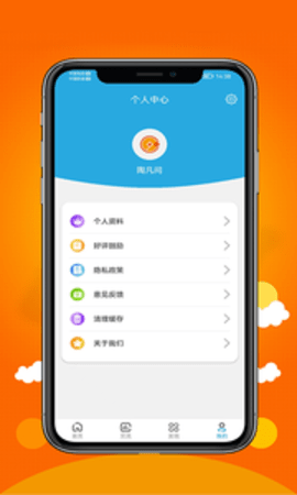 幣coin app官方下載