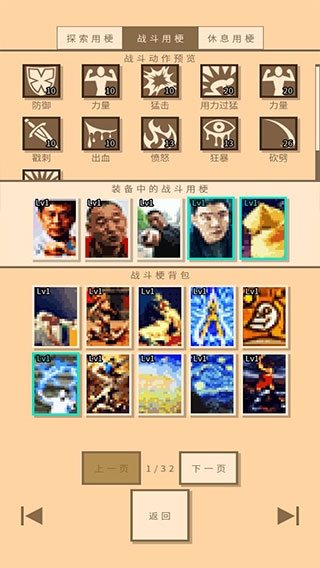 無敵玩家模擬器最新版下載