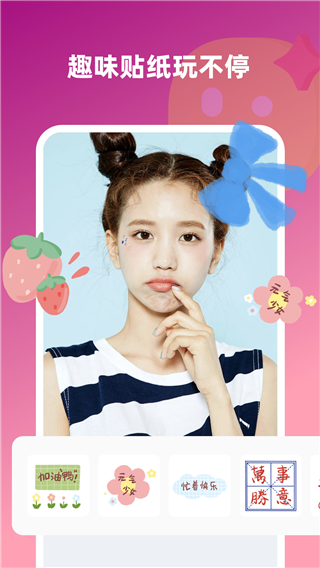 趣味生成器官網下載手機版免費