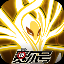 賽爾號H5互通下載 1.1.2