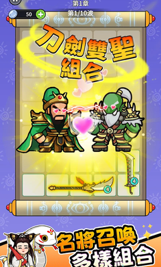 拜托啦村長正式版下載