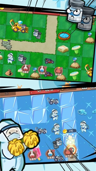 塔防守護最強者手游下載