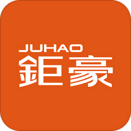 鉅豪智慧家庭app下載 1.5.2