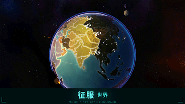 先發制人手游下載最新版本