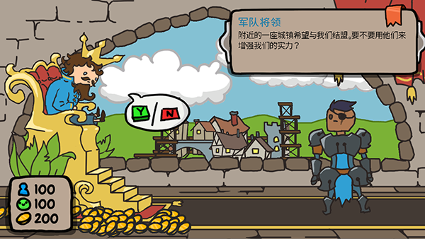 秩序王國(guó)中文版下載