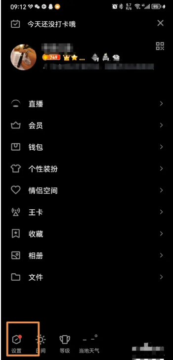 qq號(hào)查手機(jī)號(hào)軟件安卓版