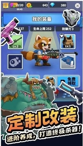 無人黃昏安卓版