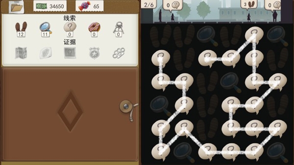 又一個(gè)案子解決了下載