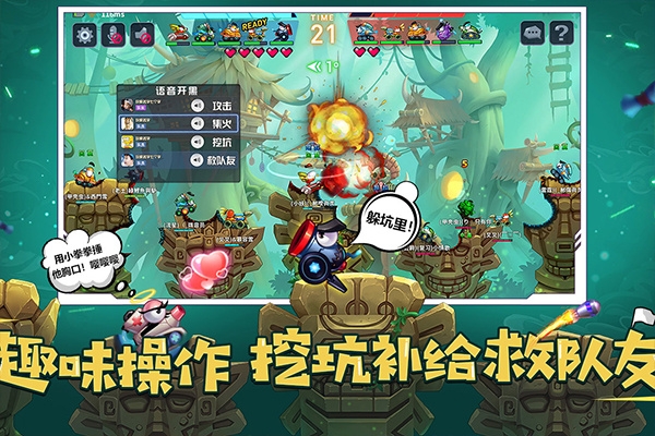 坦克大決戰手游