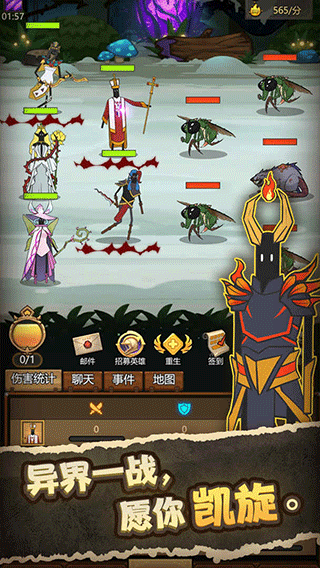 異世界當歐皇最新版下載