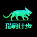獵豹計步下載app 1.0.1