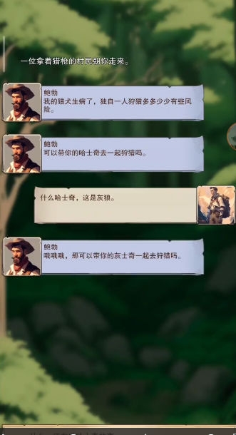 篝火策略冒險(xiǎn)官網(wǎng)版下載安裝手機(jī)版