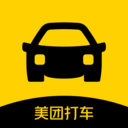 美團(tuán)打車app下載安裝 2.50.2