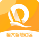 恒大智慧社區app下載安裝最新版本 3.7.0