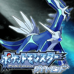 精靈寶可夢珍珠鉆石復刻版手游 6.3.1