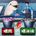 鯊魚怪談游戲下載 1.0