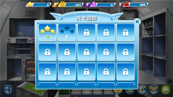 球球旅行記下載安裝官方版