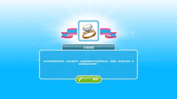 模擬市民下載手機版中文版