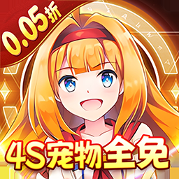 如果的世界0.05折扣版下載