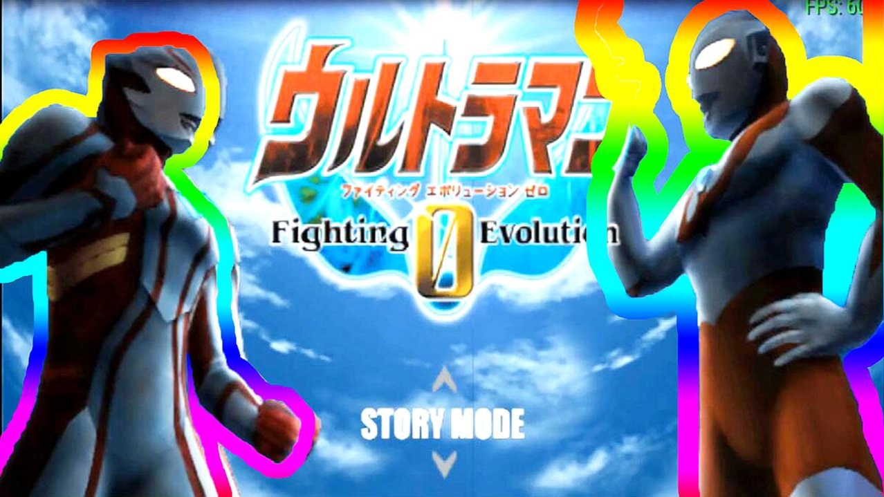 奧特曼格斗進化下載手機版