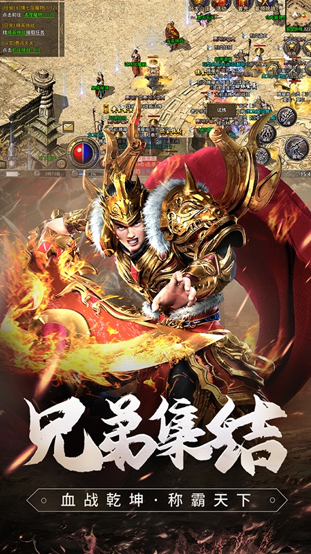 原始傳奇復(fù)古1.76下載