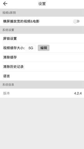 beautybox最新安裝包