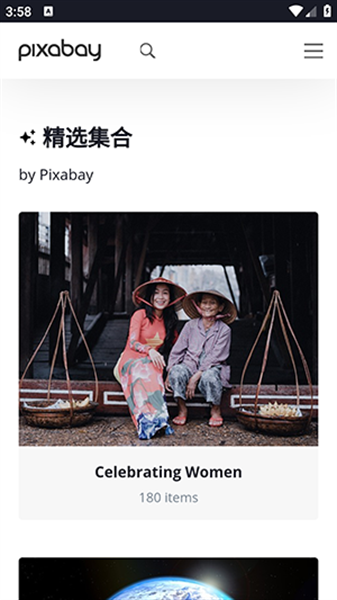 pixabay官網(wǎng)免費(fèi)素材app