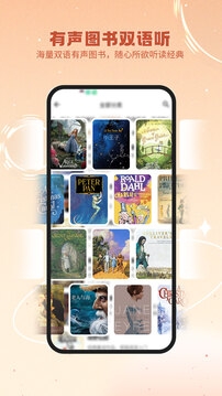 英語星app最新版下載