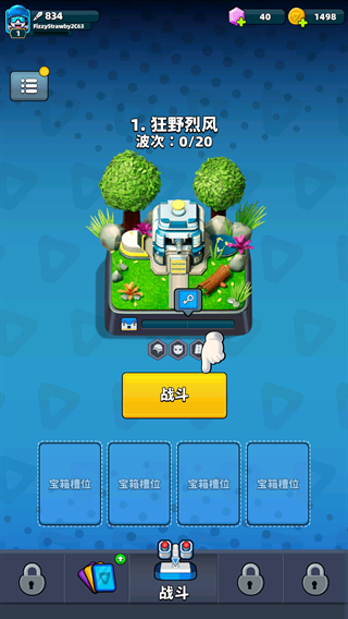 雷霆來襲塔防游戲下載