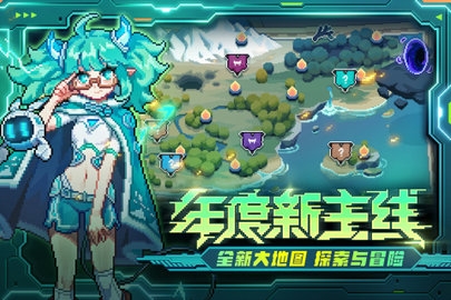 我的勇者下載官方版