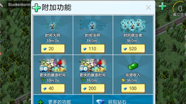 西奧小鎮官方正版最新版下載