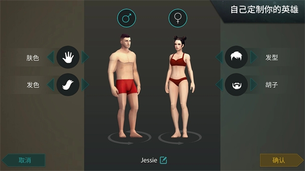 地球末日生存正版官網最新版