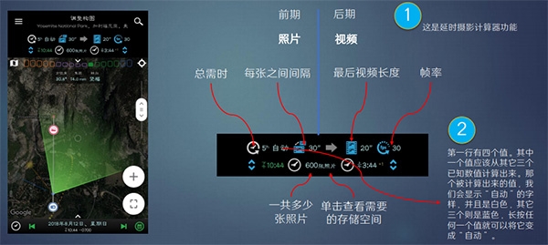 planit巧攝官網版